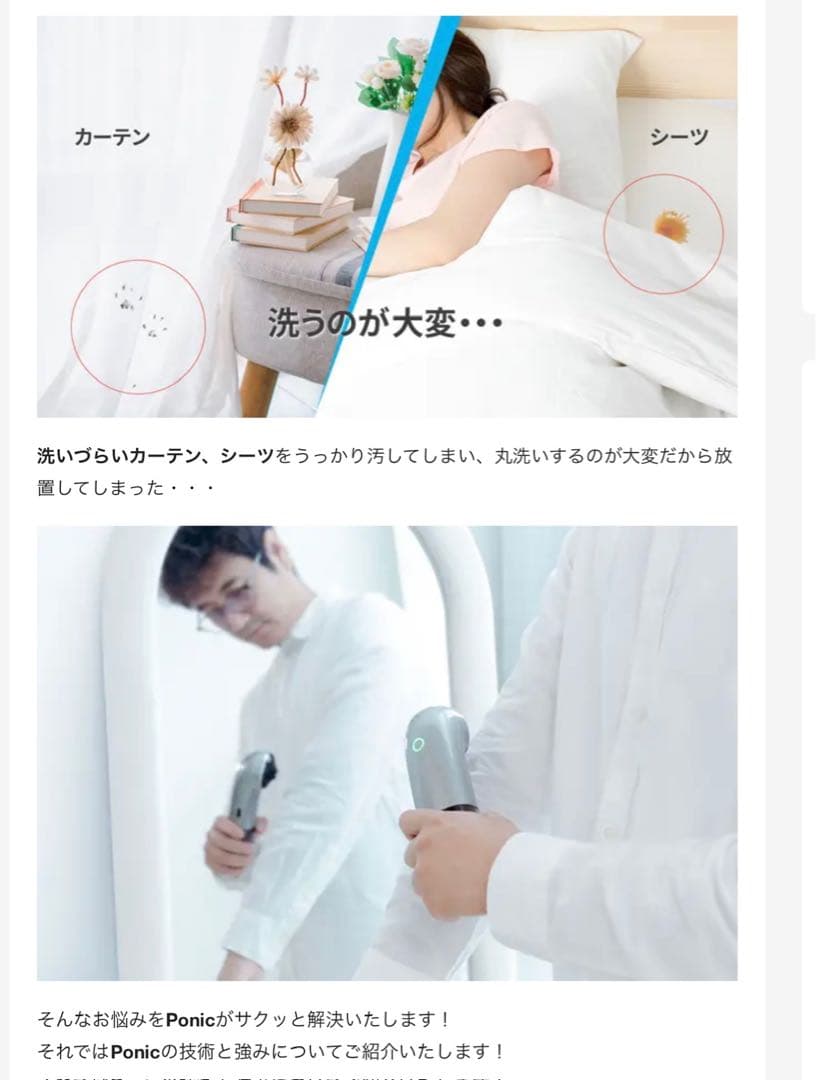 新品未使用　ハンディ超音波洗浄機　クリーナー　衣服　ナイロン　綿　布地用