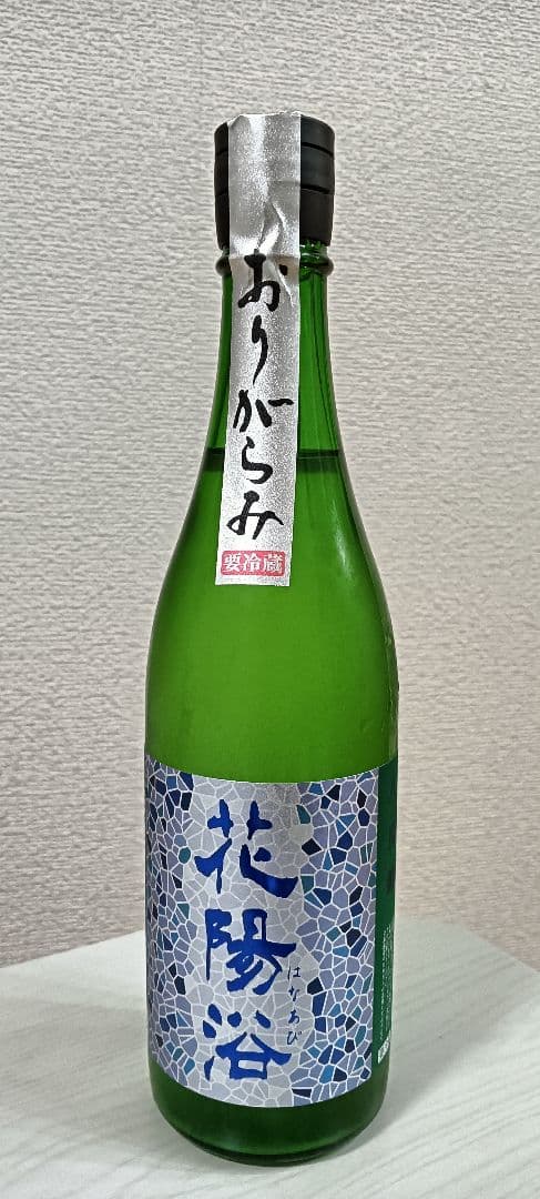 花陽浴　純米吟醸 無濾過生原酒 720ml