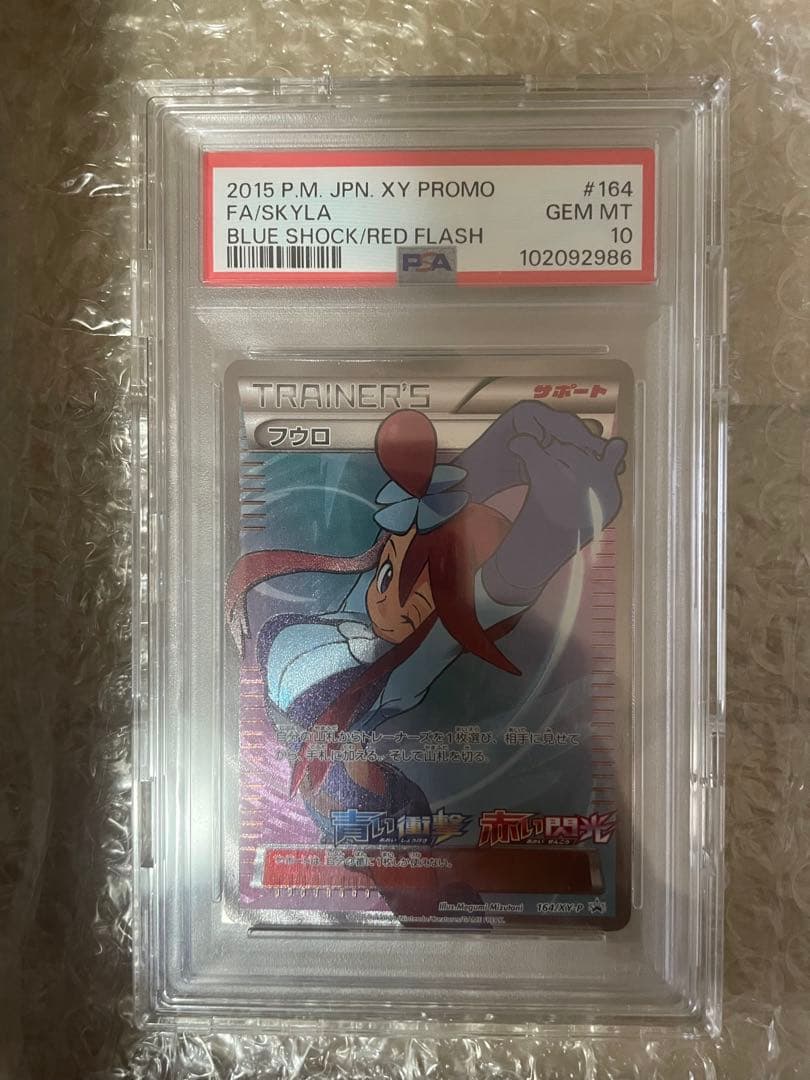 フウロ：青い衝撃・赤い閃光 ボックス購入キャンペーン PROMO XYシリーズ…