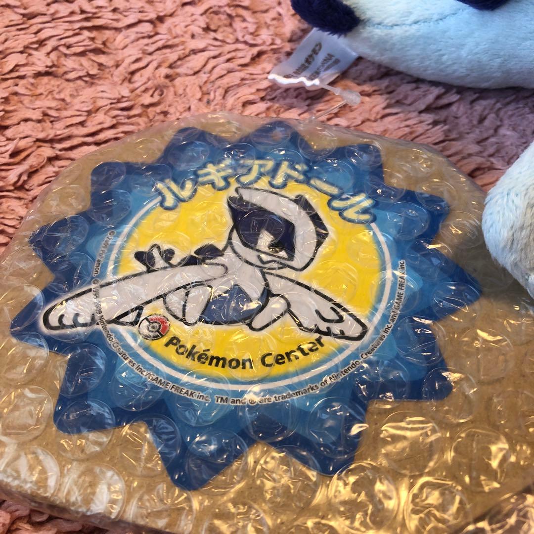 ポケモンセンター　ルギア　ぬいぐるみ　ポケドール