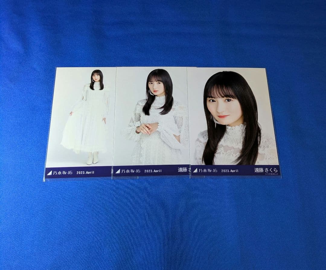 乃木坂46 遠藤さくら　生写真　５７枚