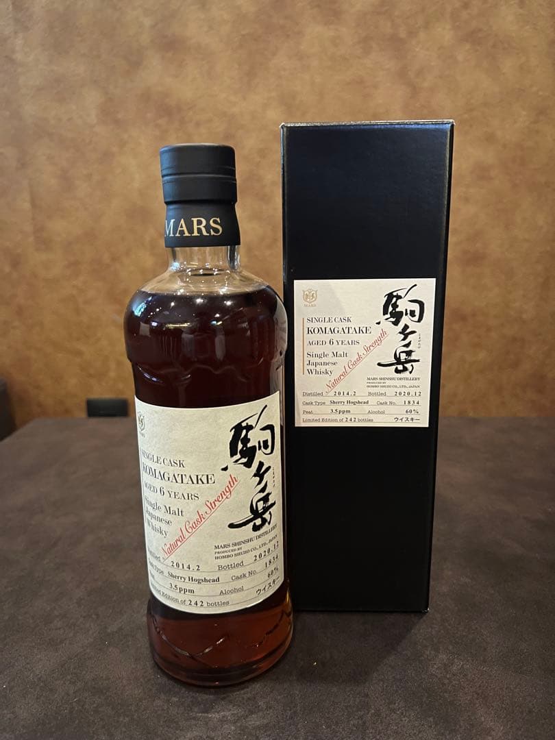 シングルカスク 駒ヶ岳 2014 6年