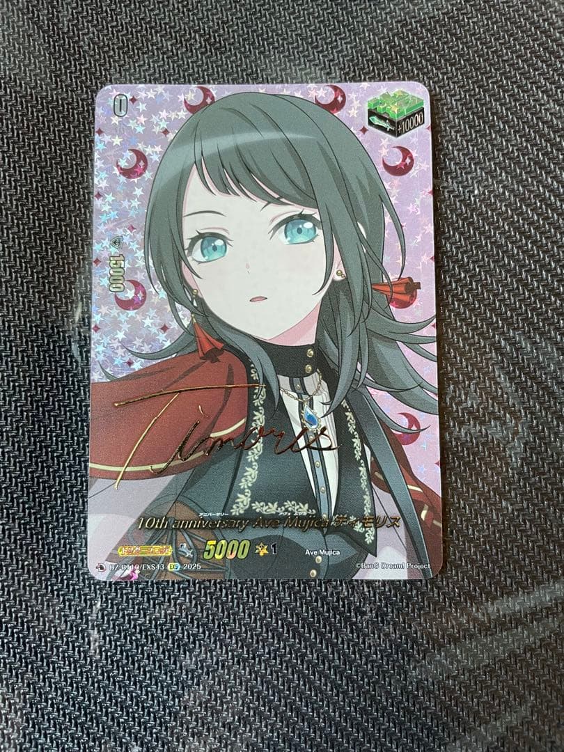 10th anniversary Ave Mujica ティモリス EXS 1枚