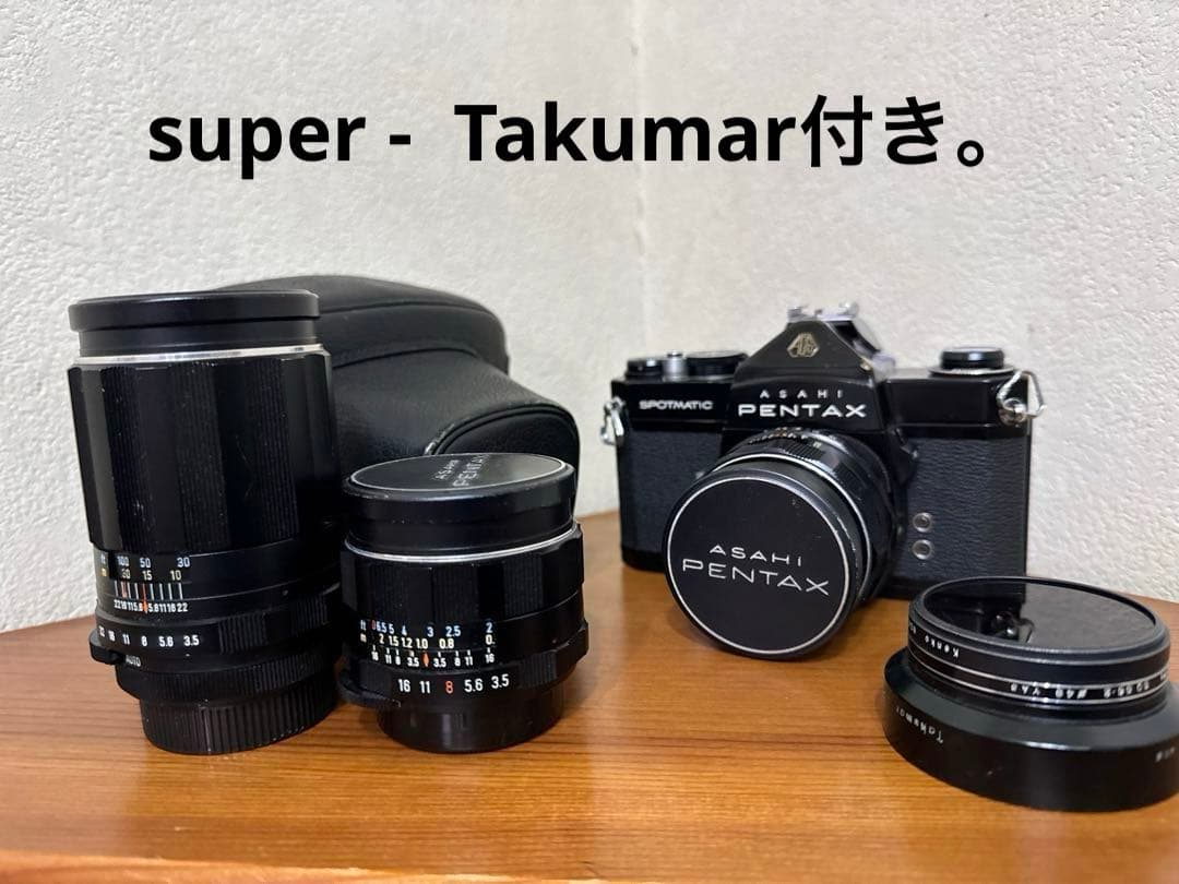 【即撮影可能】 フィルムカメラ Pentax SP レンズ3個付き