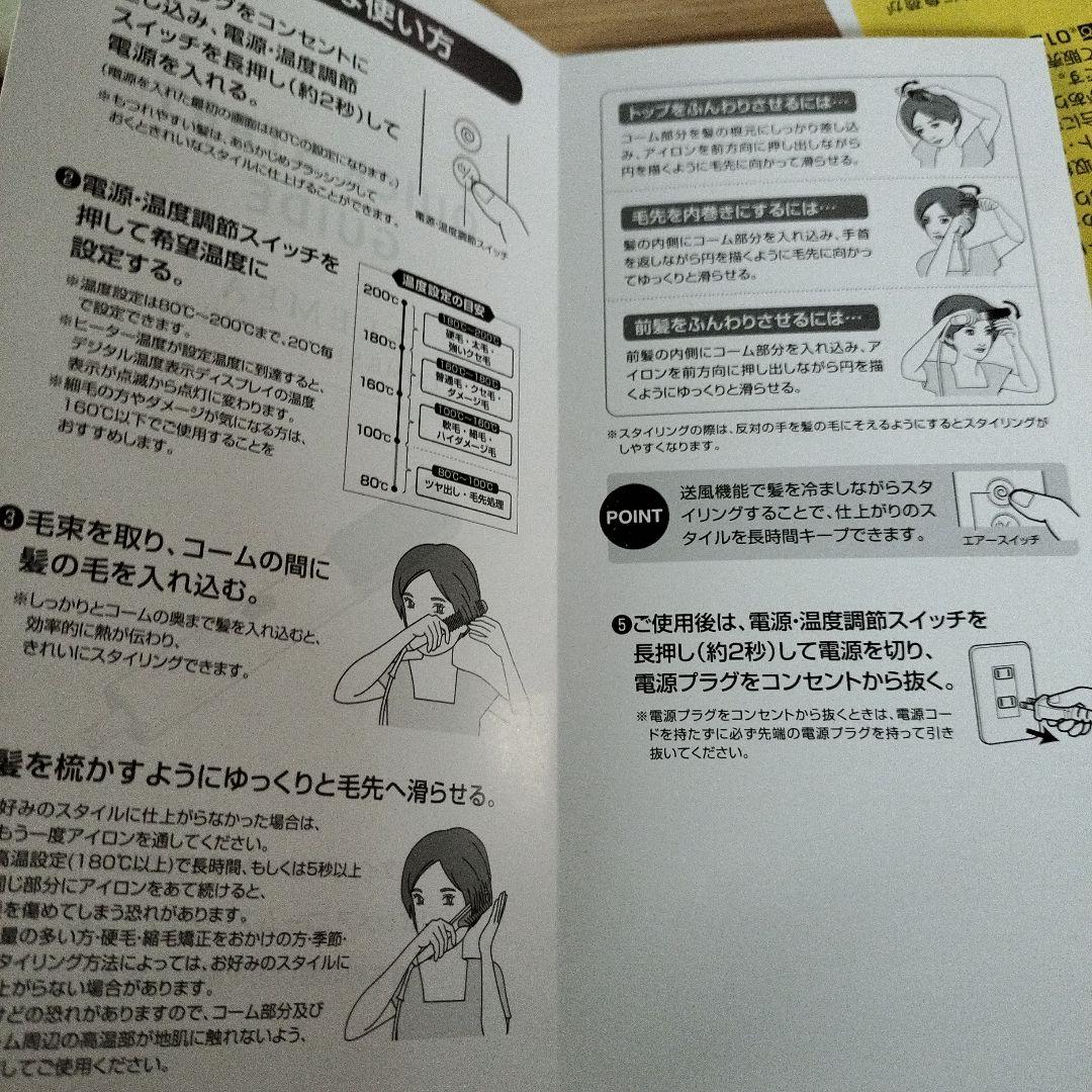 クレイツ ELEMEA COMB STRAIGHTENER