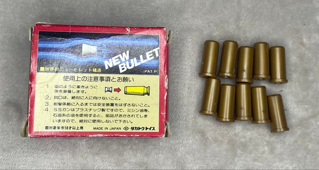 動作確認済　タカトクトイズ　マツシロ　TM-03 SS SUPER7 エアガン