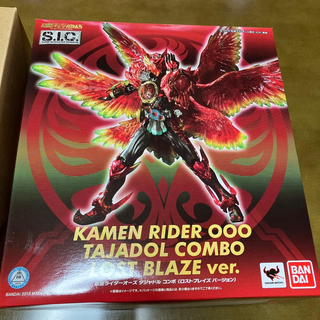 ★11 開封済未使用 S.I.C. オーズ タジャドルコンボ ロストブレイズ