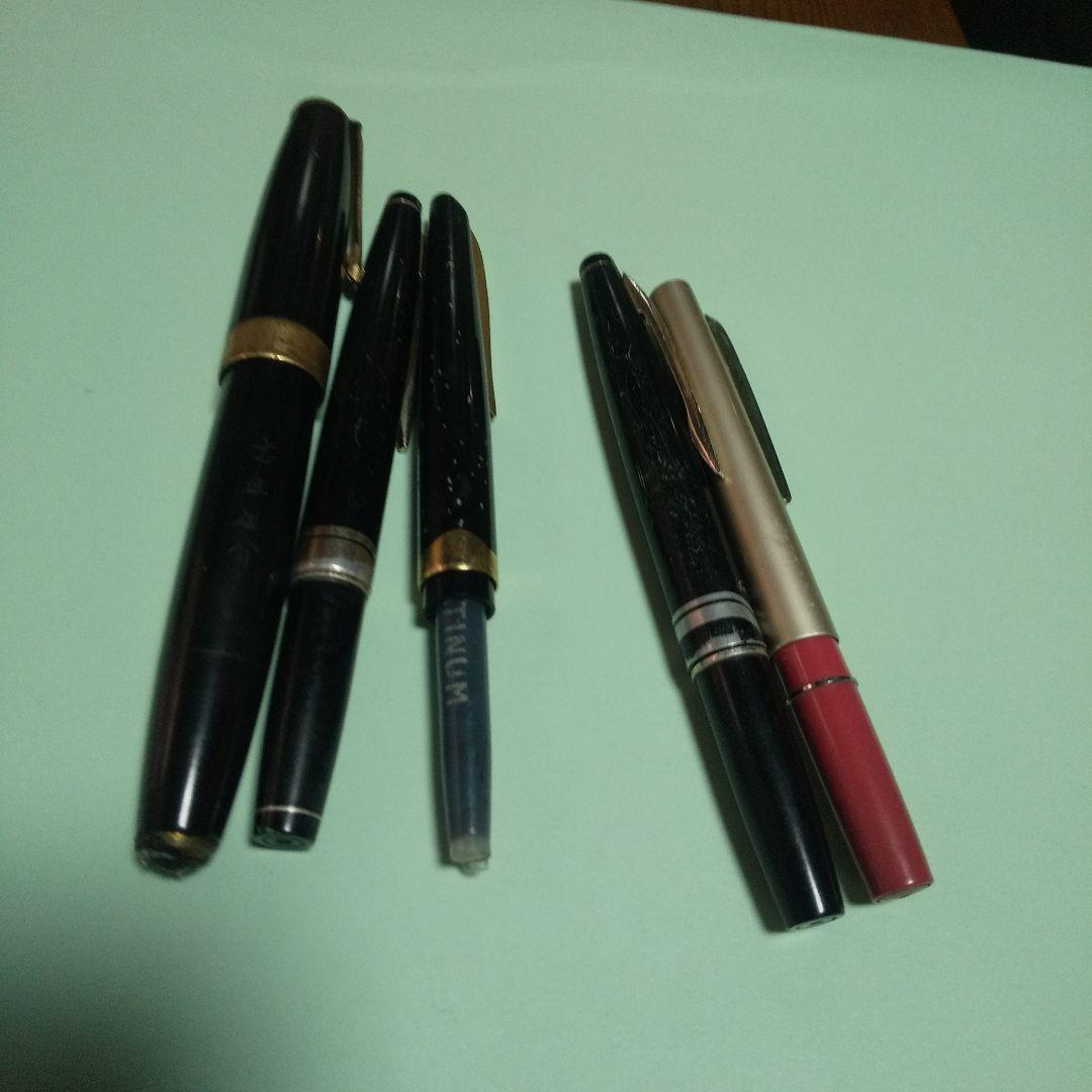 万年筆アンティーク