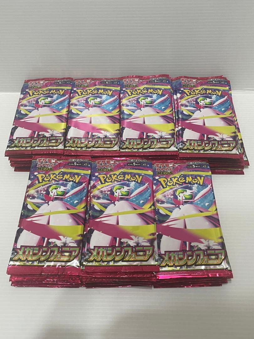ポケモンカード　メガシンフォニア　バラパック　70パック
