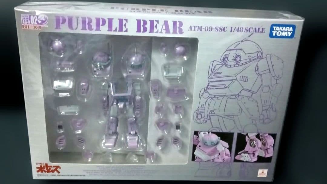 装甲騎兵ボトムズ　パープルベア　アクティックギアネクスト ATM-09-SSC