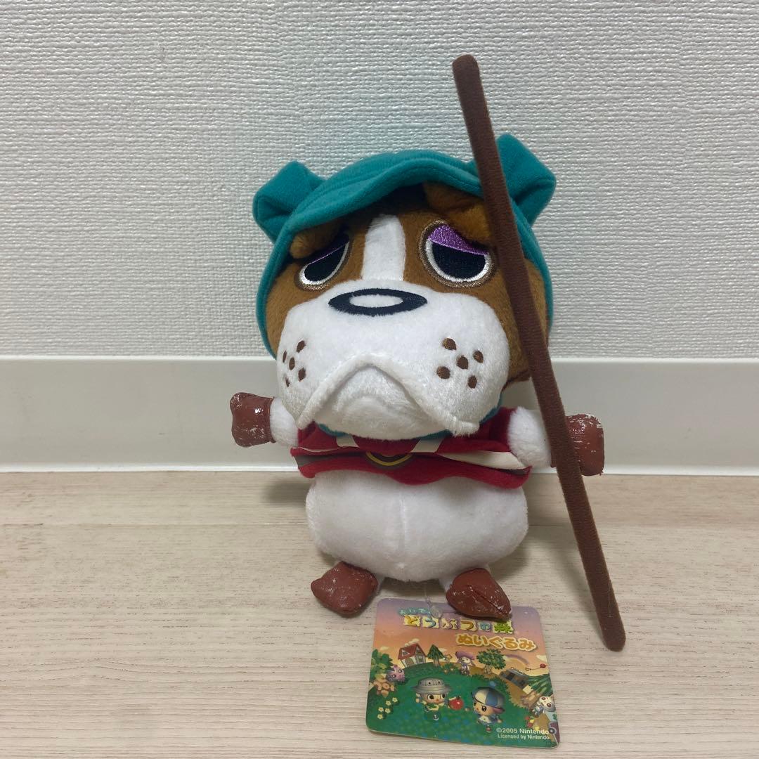 おいでよ どうぶつの森 ぬいぐるみ もんばんさんB 平成レトロ　希少　任天堂