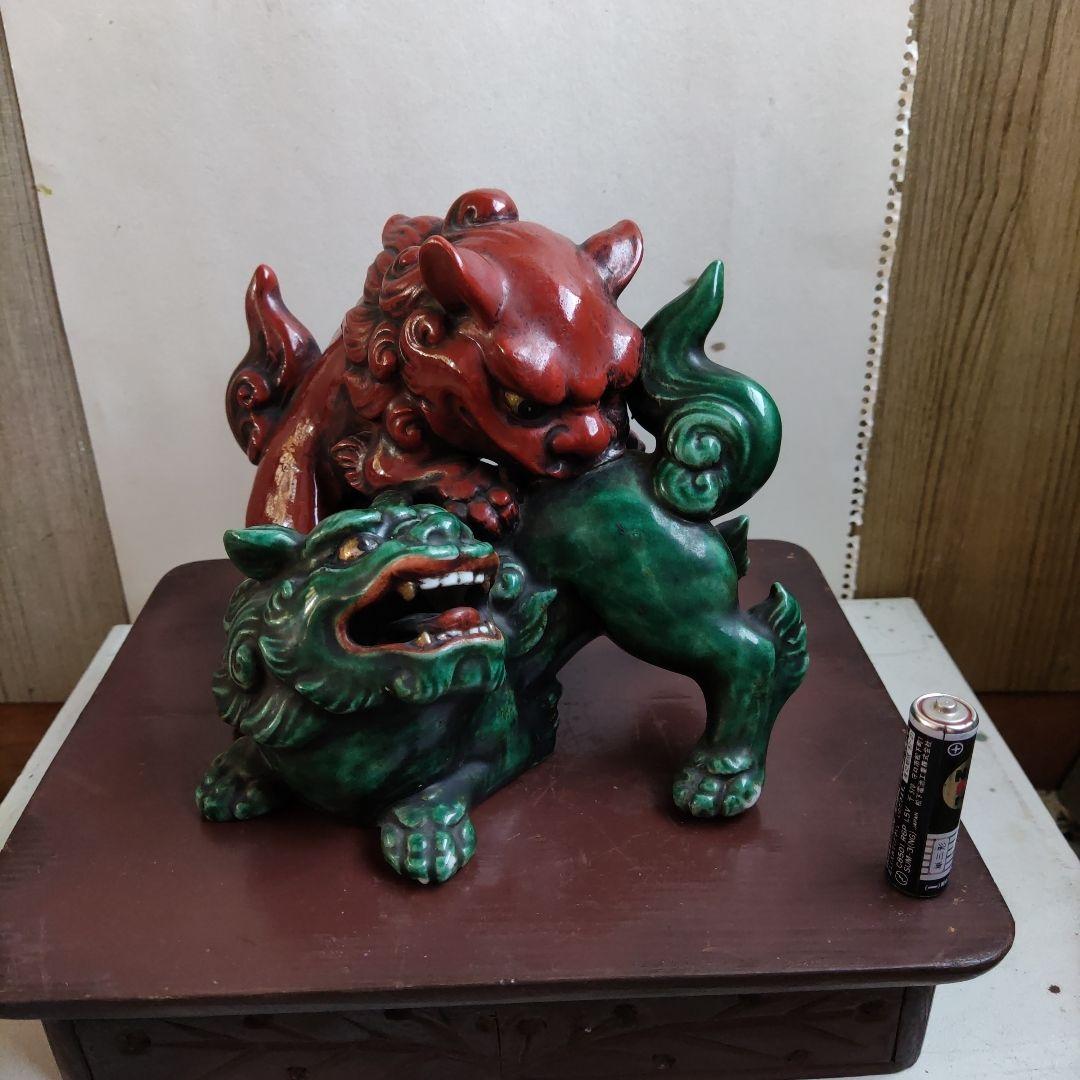 九谷焼江戸古陶磁器　赤と緑の獅子の彫刻　飾り台付き　値下げ致しました。