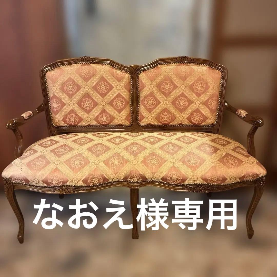 西洋スタイル ダイヤモンドパターンソファ