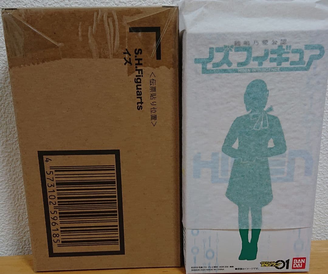 S.H.フィギュアーツ 仮面ライダーゼロワン イズ 魂ウェブ商店限定 2体セット