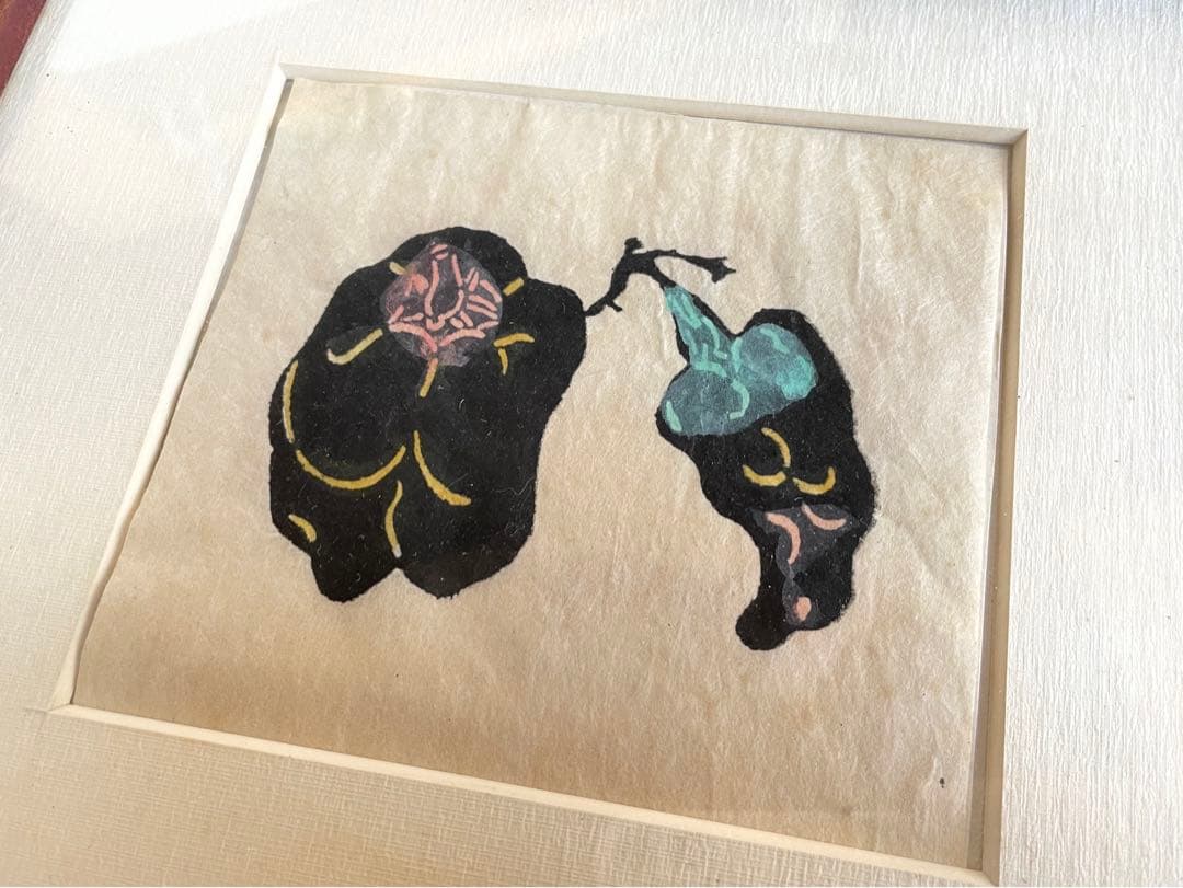 人間国宝　芹沢銈介　ピーマン　野菜　版画　木版　手彩色　額入　額装　民芸　民藝