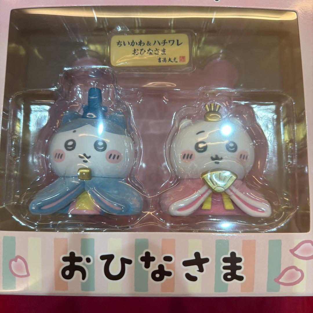 ちいかわ ミニ雛人形 おひなさま