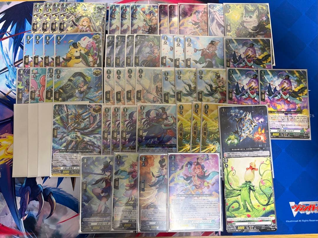 ヴァンガード リアノーン　デッキ　サンセリーテ