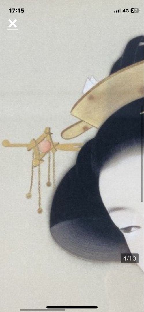 上村松園   『 新蛍 』  美人画  彩美版画複製画  限定 199／300