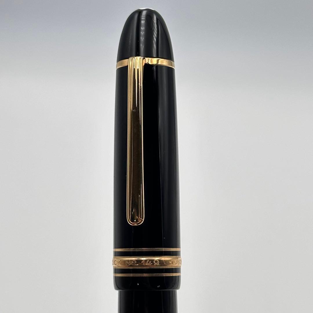MONTBLANC モンブラン MEISTERSTUCK 14c 万年筆 863