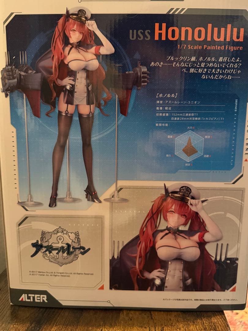 【アルター】アズールレーン　ホノルル　1/7完成品フィギュア　艤装ありver.