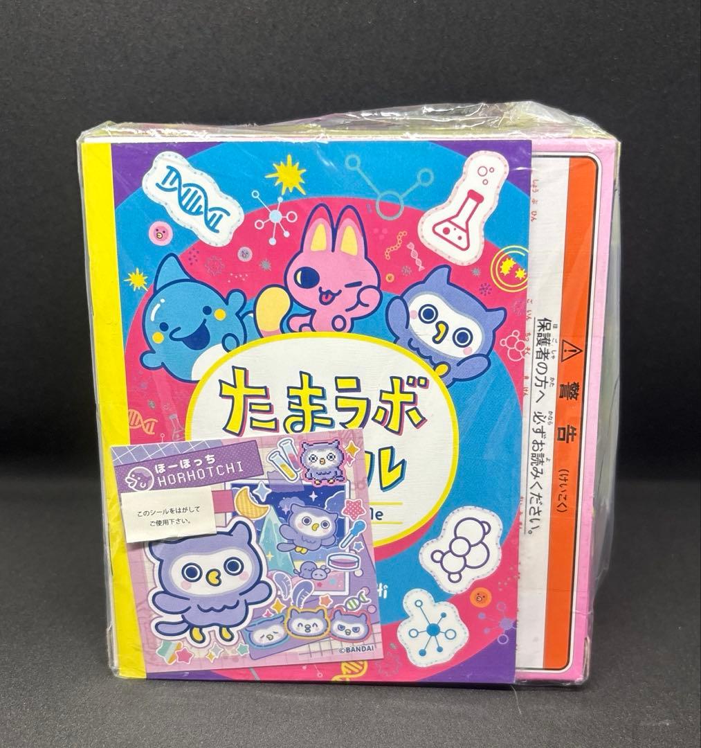 新品⭐️たまごっち パラダイス ピンクランド　タマラボファイル　ステッカー付き
