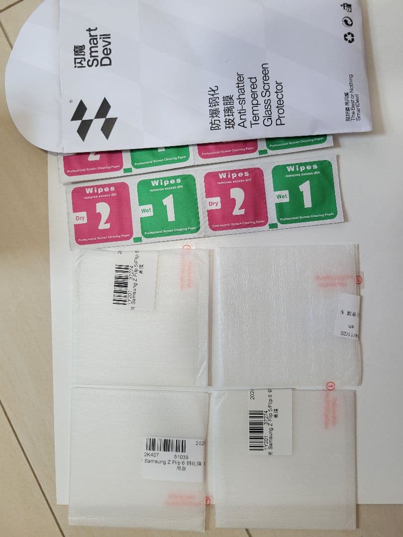 美品Samsung Galaxy Flip 6 512gb　Fit 3付き