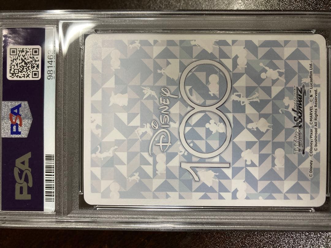 2023 ヴァイスシュヴァルツ ミッキー・ドナルド・グーフィー SSPスタンプ