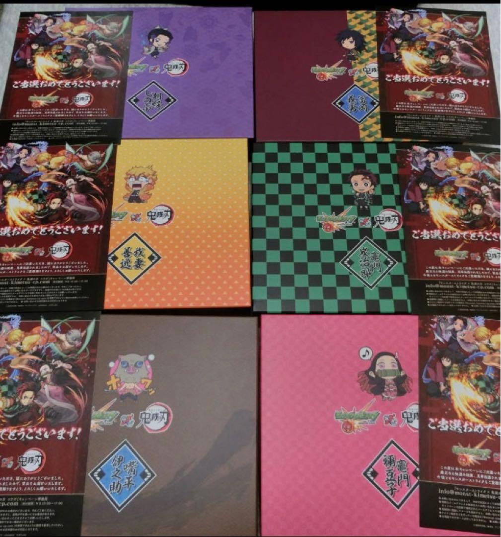 当選品 モンスト × 鬼滅の刃 フルコンプ コラボ 無限城 スマホケース