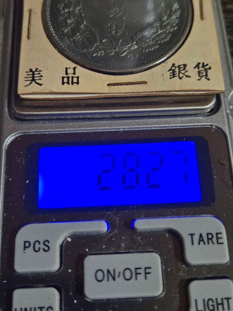 極美品 貿易銀 明治10年 ブルートーン 銀貨 大日本 日本古銭 竜 大型銀貨