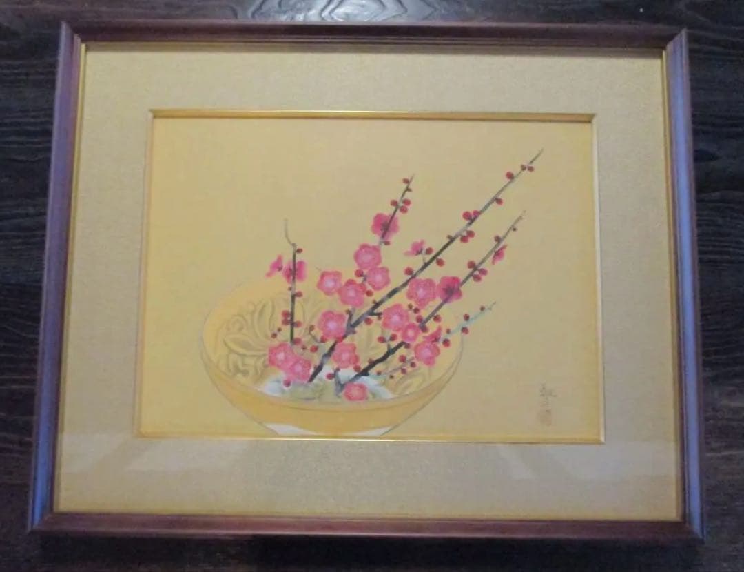 木版画◎安田靫彦 紅梅◎美品