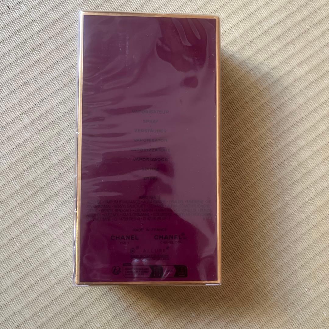 シャネル アリュール センシュエル オードゥ パルファム (ヴァポリザター) …