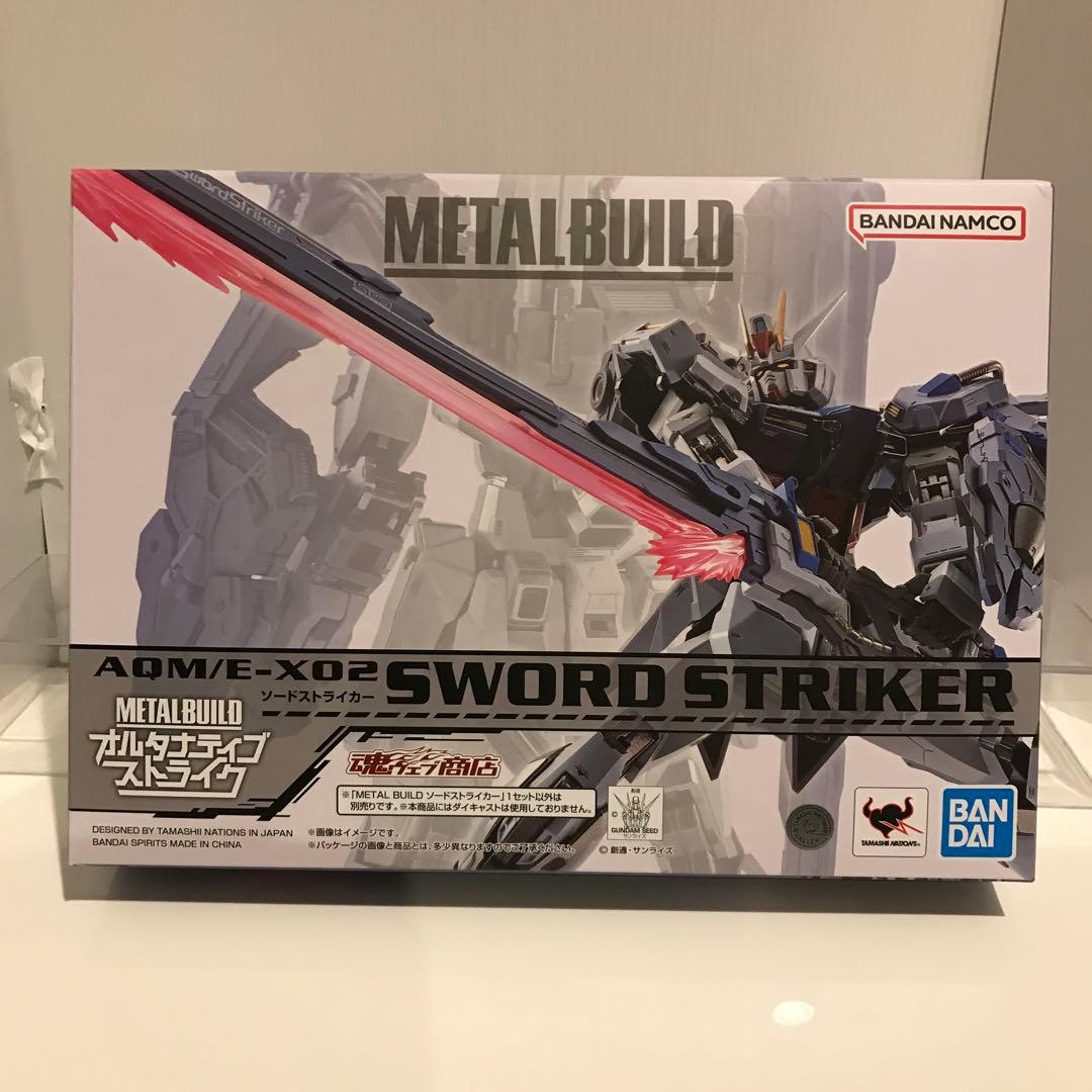 L BUILD ソードストライカー 魂ウェブ商店限定 再販品