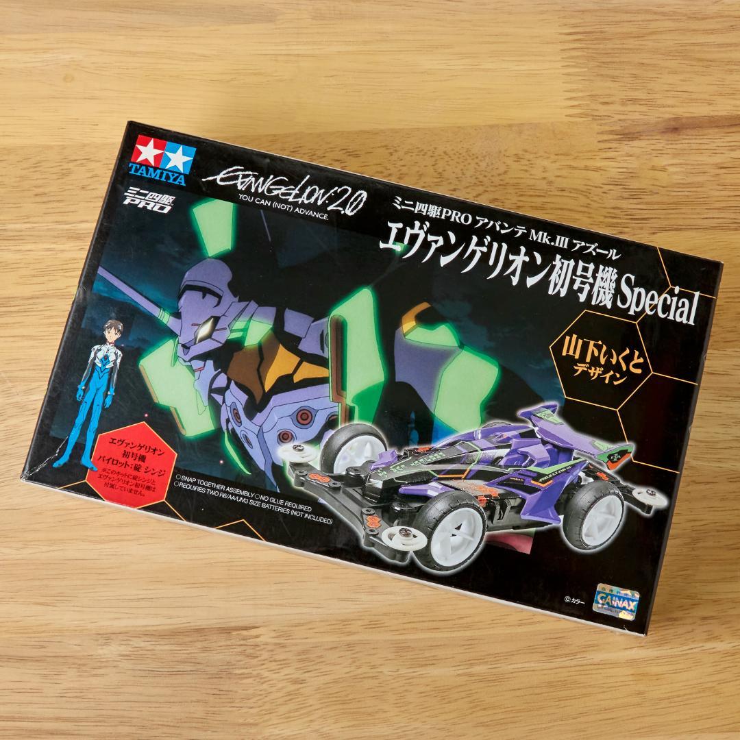 アバンテMk.III アズール エヴァンゲリオン初号機 Special　ミニ四駆