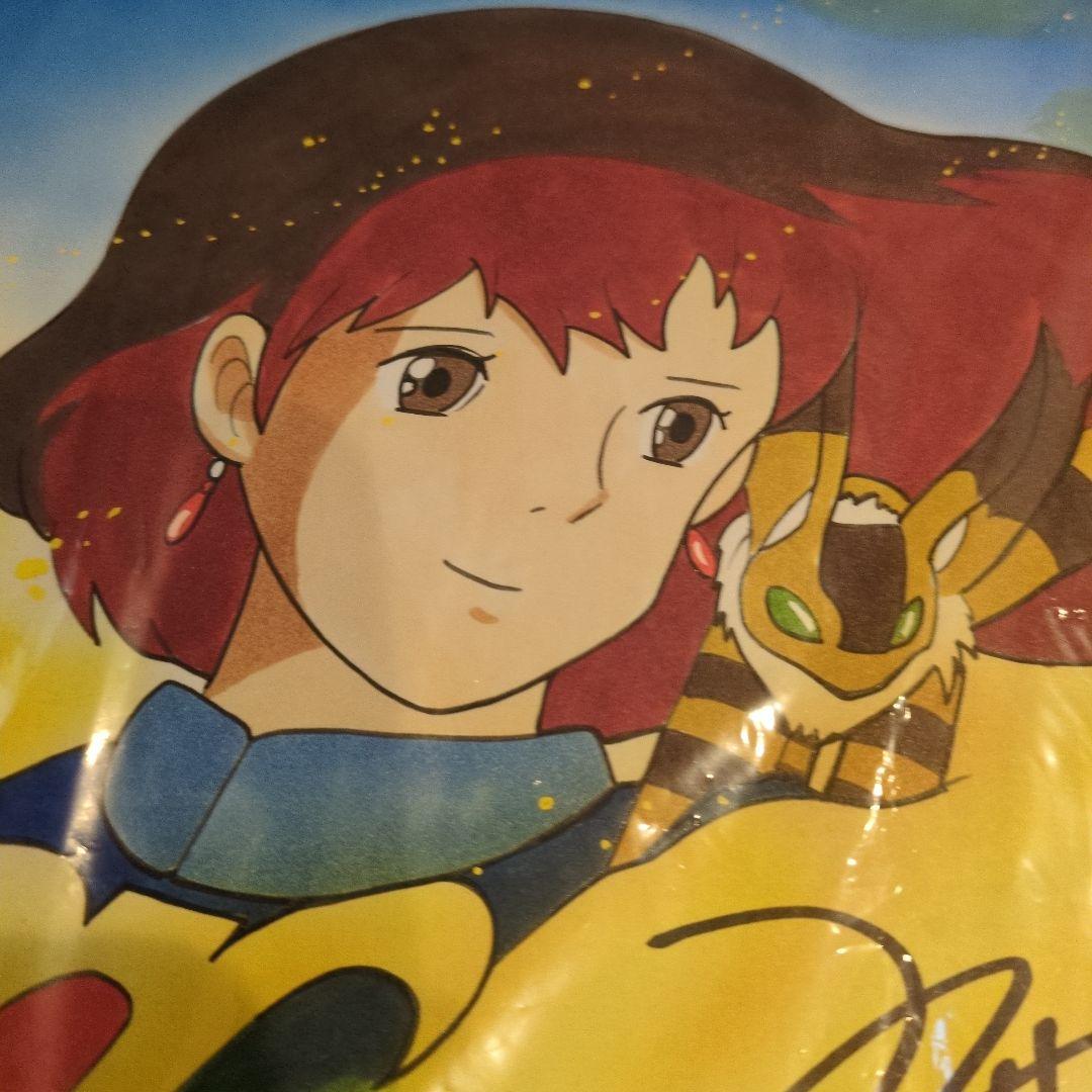 宮崎駿　直筆サイン　水彩画　直筆　断捨離のため値引き交渉OK