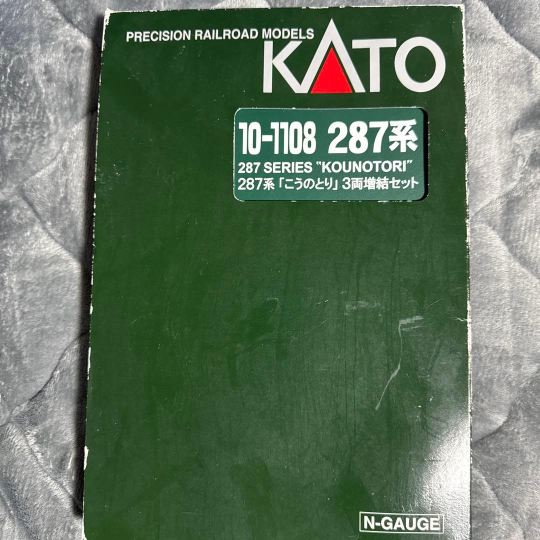 KATO 287系 こうのとり 3両編成セット
