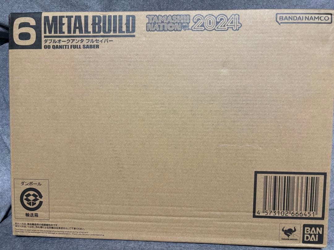 L BUILD ダブルオークアンタ フルセイバー