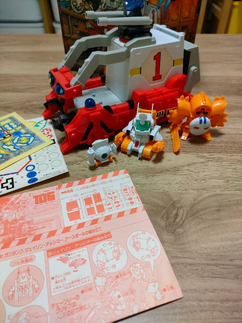 バンダイ 元祖SDガンダム106ファイヤーブレイザー