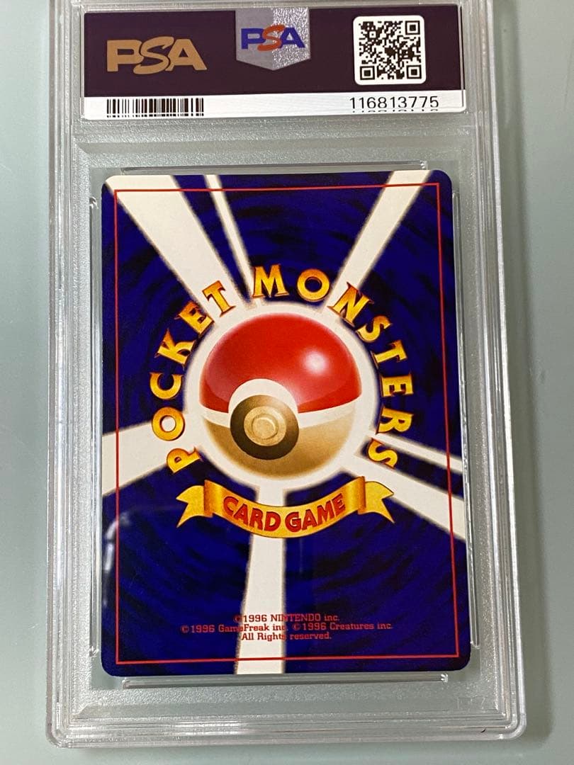 ハ*ル様 値下げセット売り　わるいエーフィ　リザードン　ポケカ　まとめ　PSA