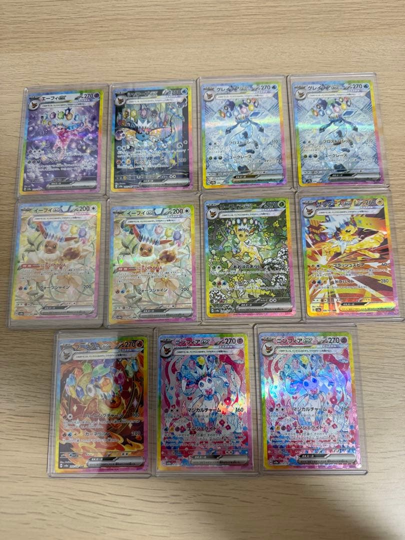 ポケモンカード ブイズ SARまとめ売り