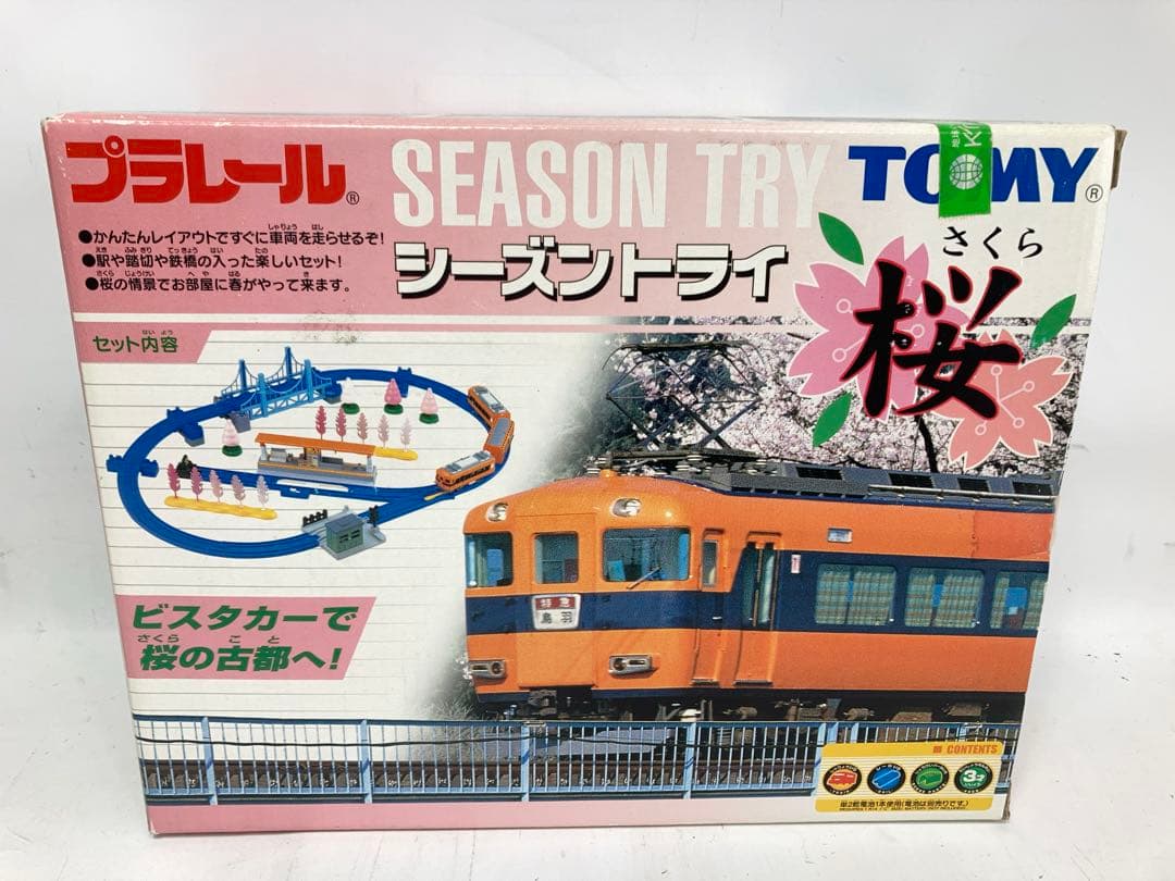 【未使用】廃盤プラレール シーズントライ 桜 TOMY トミー