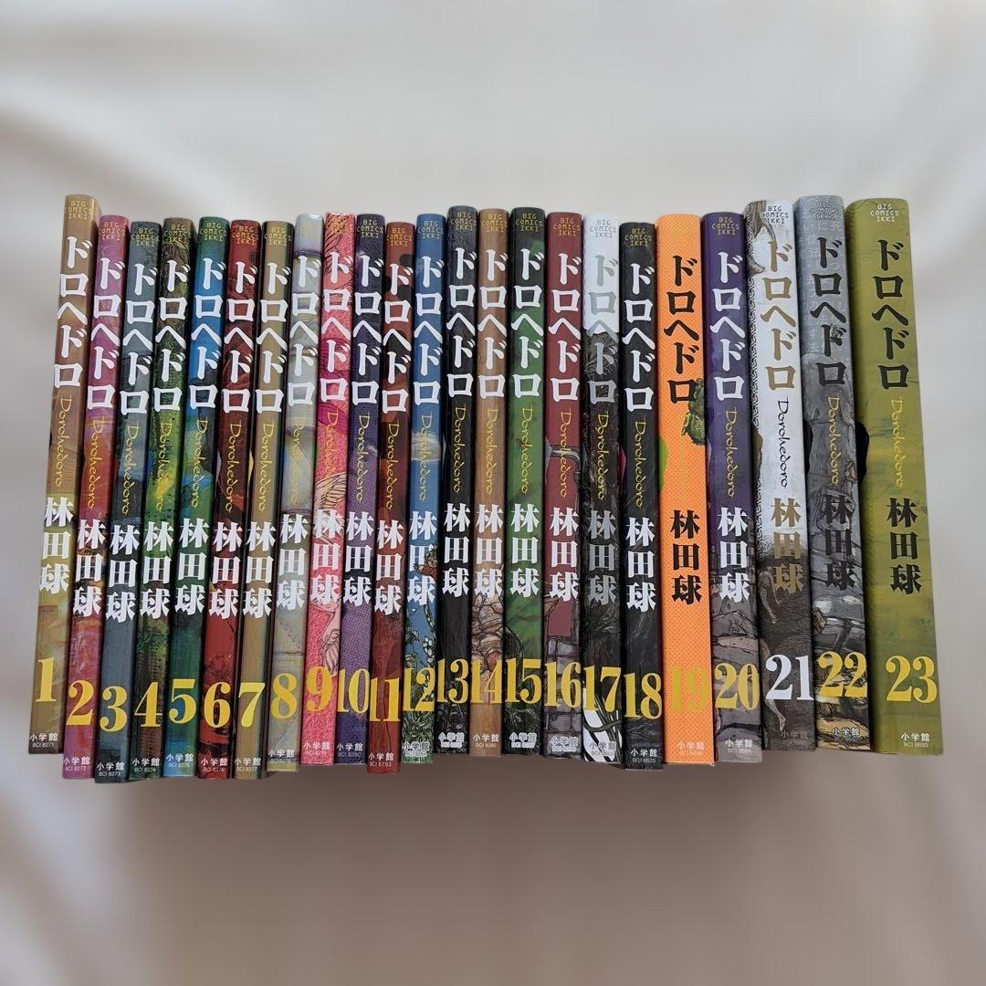 ハ*️様 ドロドドロ 全23巻セット