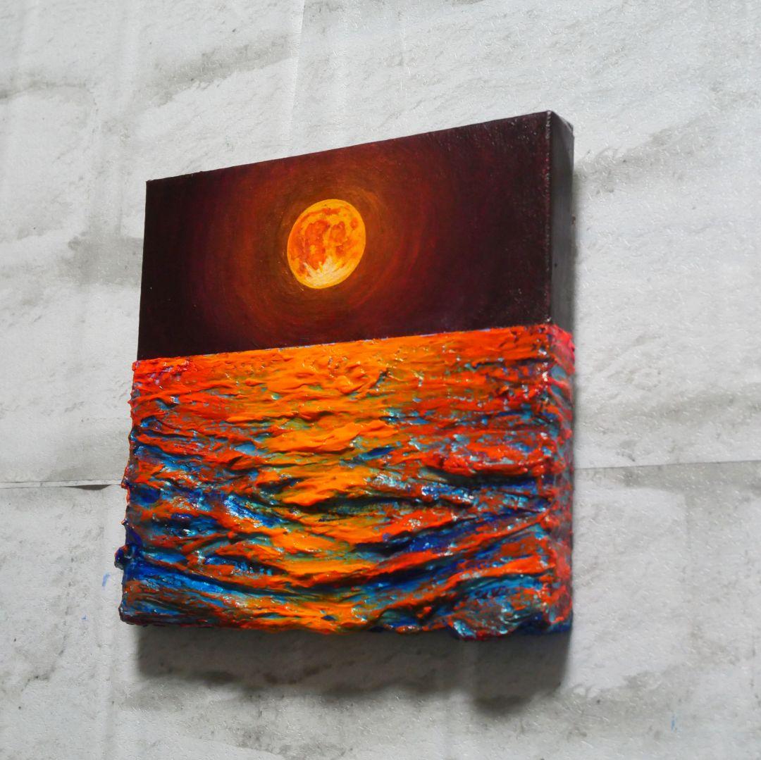 油絵 アートパネル【オレンジの月】