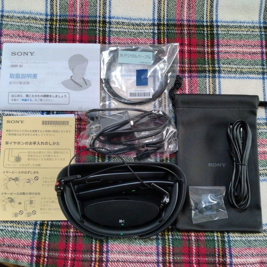 SONY 首かけ集音器 SMR-10 ブラック ネックスピーカー