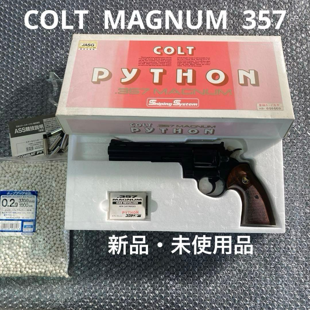コクサイ　COLT 357 MAGNUM PYTHON 6インチ