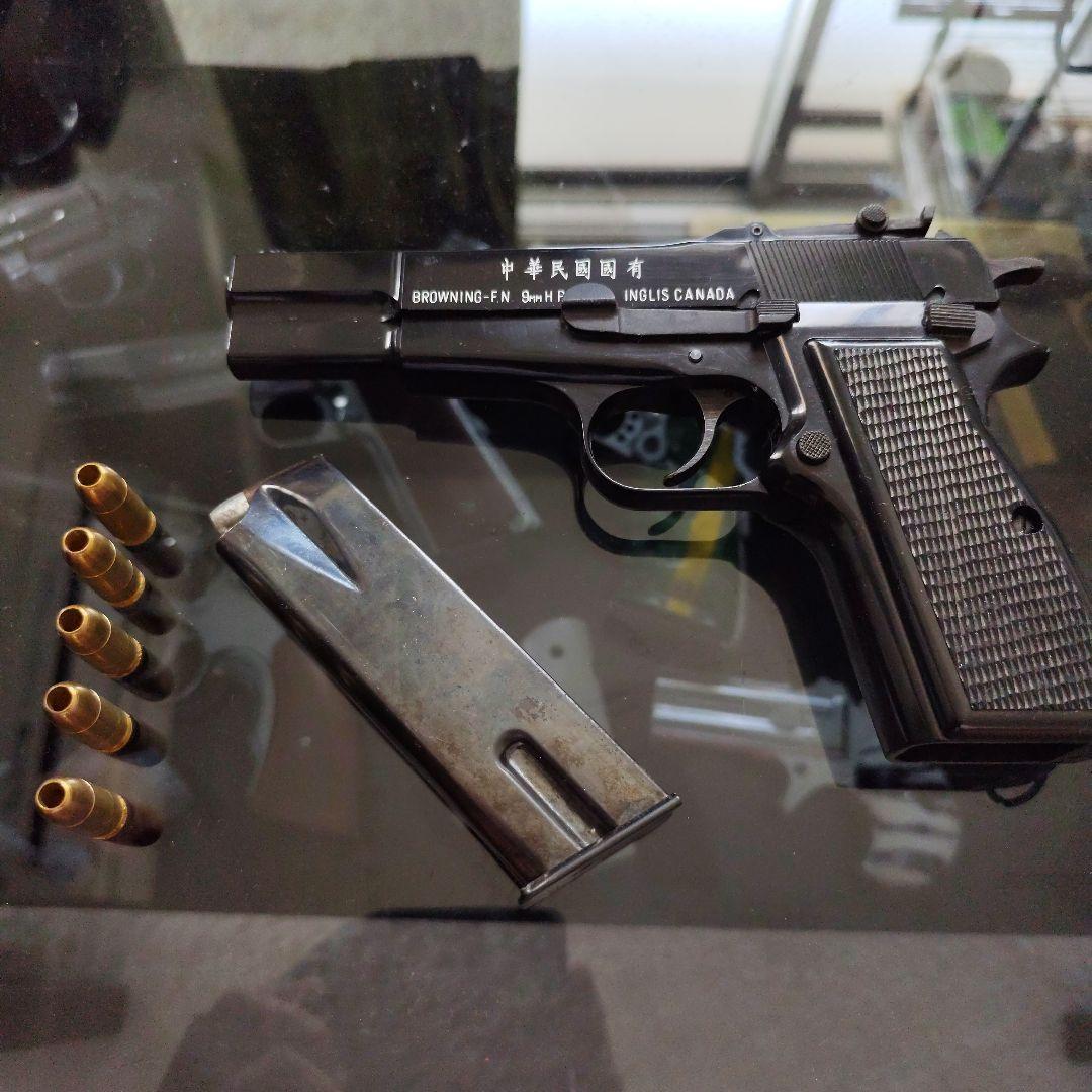 旧マルシン ブローニング ハイパワー 中華民国国有 モデルガン カート6発付き