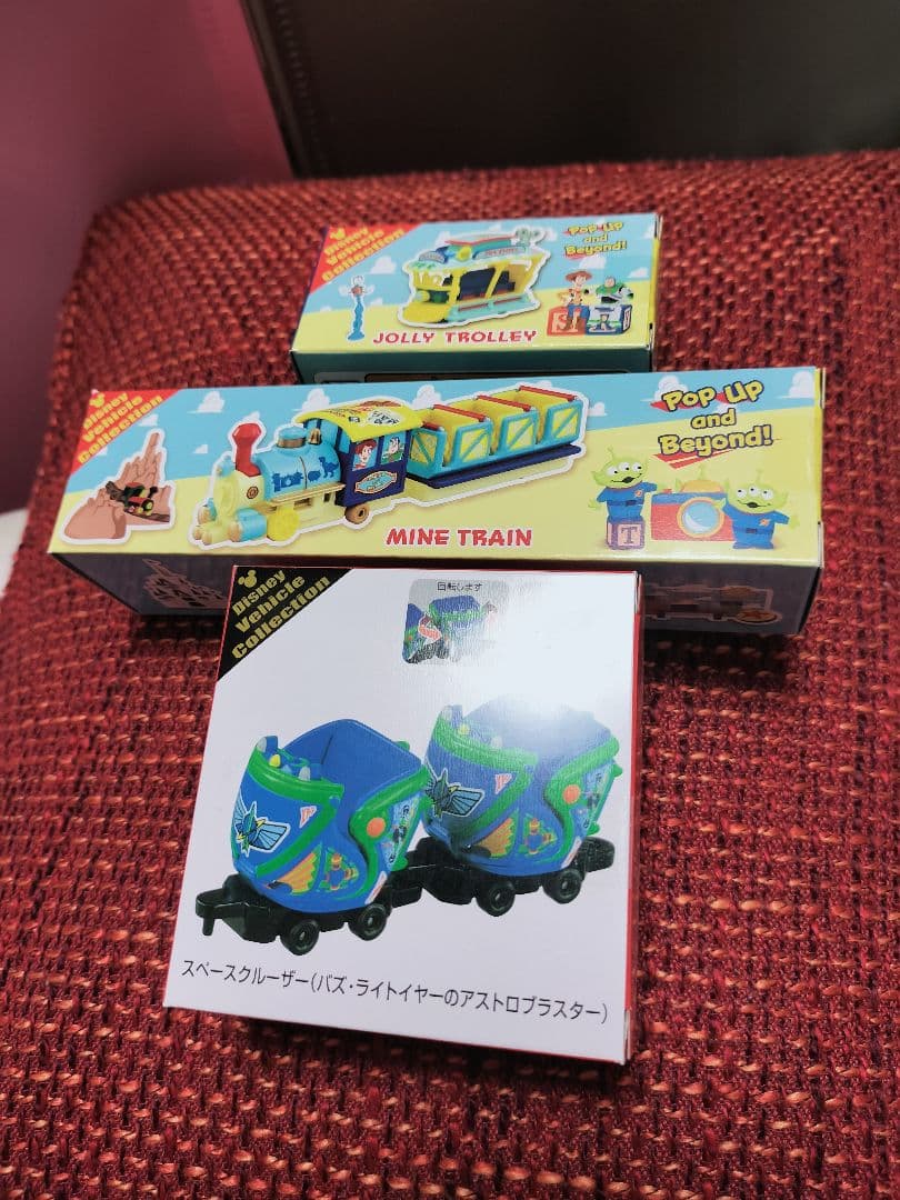 トミカ　アストロブラスター　バズライトイヤー　スペースクルーザー　新品未開封