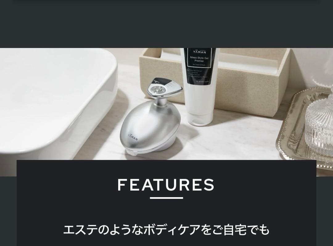 キャビスパ プレステージ for Salon