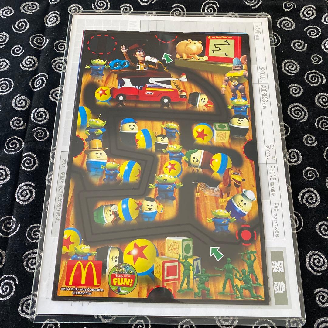 レア‼︎未開封/マクドナルドマック/ハッピーセット/おまけ/ディズニーピクサー
