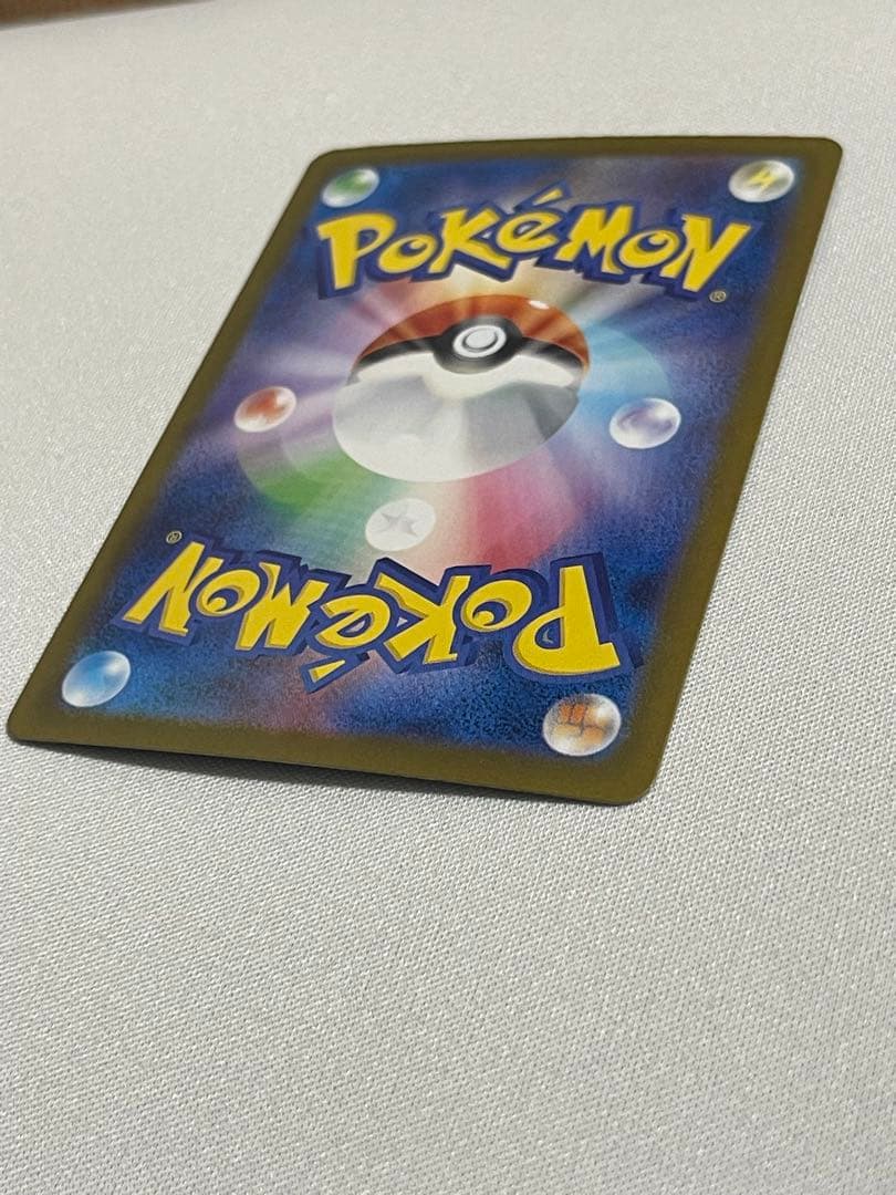 メガリザードンex sar メガリザードンX