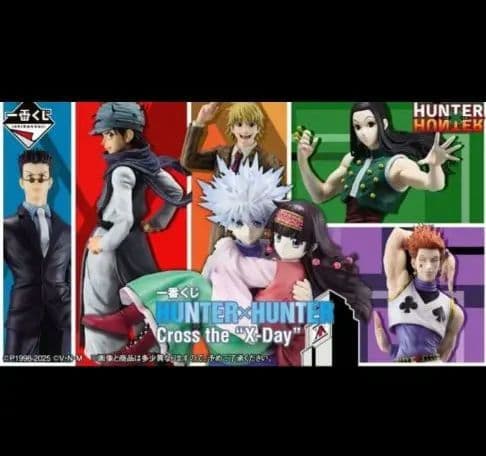 【新品】HUNTER×HUNTER　一番くじ　1ロット くじ未開封